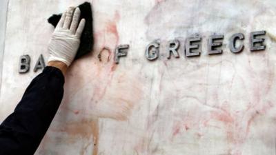 A sign for the Bank of Greece in Athens