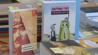 Copies of The Colonel and Uncle Napoleon translated into Hebrew