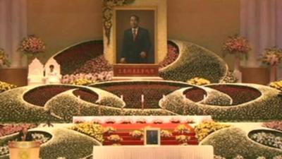 Funeral for religious leader Sun Myung Moon