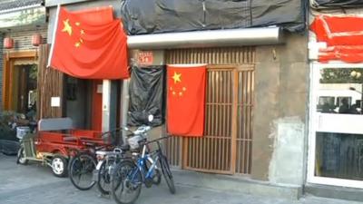 Damaged shopfront in Beijing