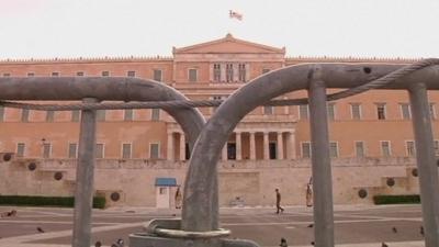 Greek parliament