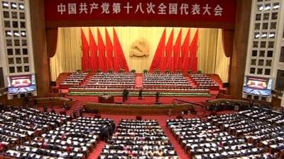 China's Communist Party congress