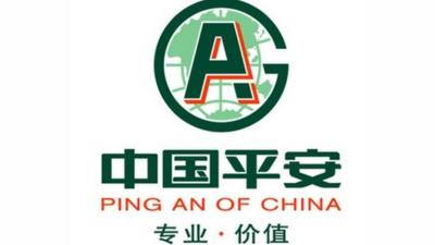 Ping An insurance logo