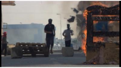 Protest in Bahrain