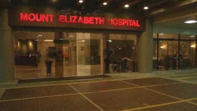 Exterior of Mount Elizabeth Hospital