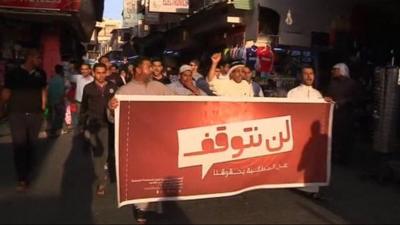 Protesters in Manama