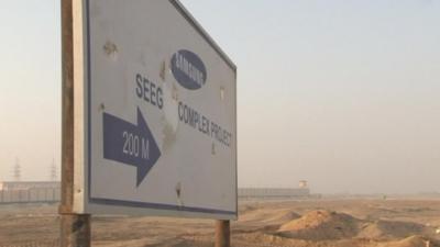 Sign showing site of new Samsung building