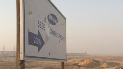 Sign showing site of new Samsung building