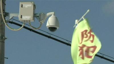 Surveillance camera