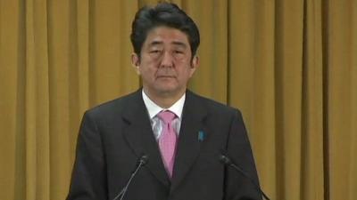 Japanese Prime Minister