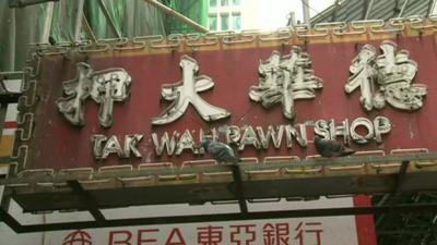 Pawn shop sign in Hong Kong