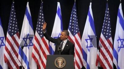 President Barack Obama waves before addressing Israeli students at the International Convention Center in Jerusalem