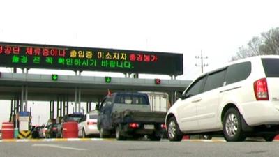 Crossing point between North and South Korea