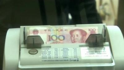 Yuan notes being counted in automatic machine