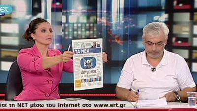 Greek TV