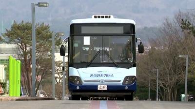 OLEV (online electric vehicle) bus