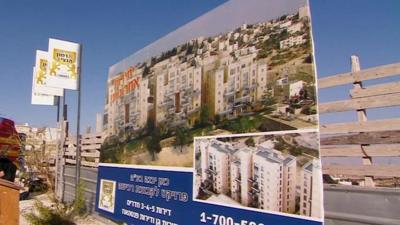 Israeli housing development