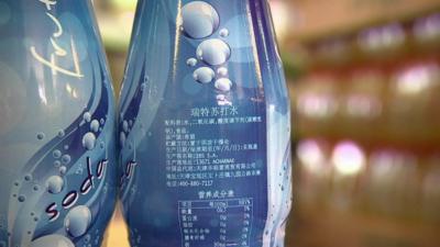 Greek-produced drinks bottle with Chinese label