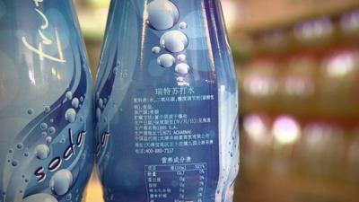 Greek-produced drinks bottle with Chinese label