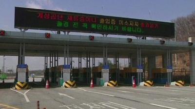 The entrance to the Kaesong industrial complex