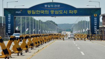 Entrance to Kaesong industrial complex