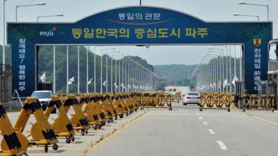 Entrance to Kaesong industrial complex