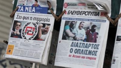 Greek daily newspapers