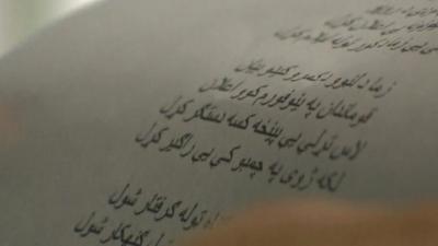Afghan poetry