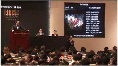 Zao Wou-Ki's 'Abstraction' being auctioned in Beijing