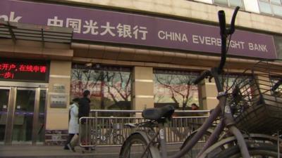 China Everbright Bank