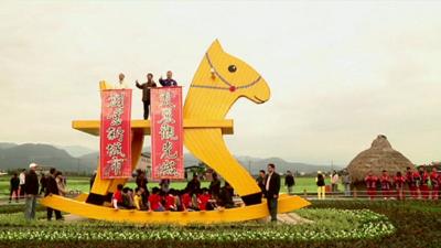 Giant rocking horse in Taiwan