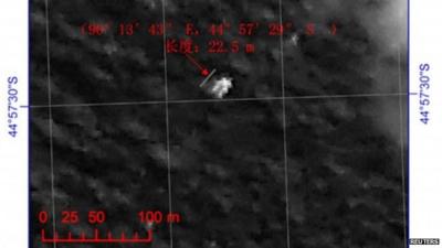 Image of latest possible debris taken by the Gaofen-1 satellite, 22 March