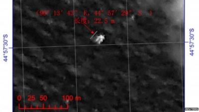 Image of latest possible debris taken by the Gaofen-1 satellite, 22 March