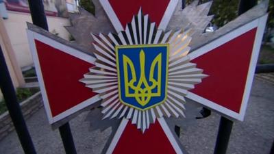 National symbol of the Republic of Ukraine