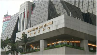 Sun Hung Kai Centre