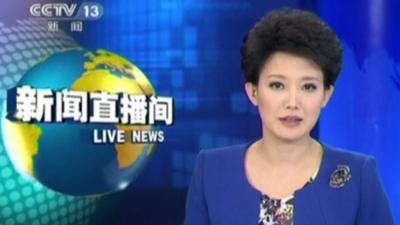 CCTV newsreader