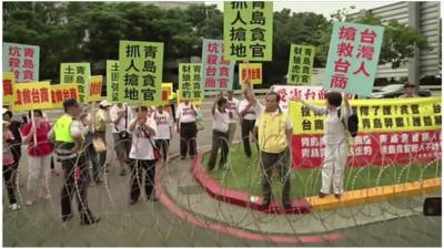 Protesters in Taipei