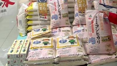 Fukushima rice