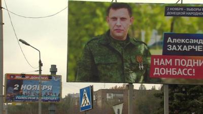 Poster in Donetsk