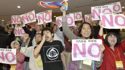 Protesters in Japan Kagoshima prefecture assembly hall trying to disrupt vote on restarting two nuclear reactors