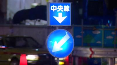 Bright arrow in Tokyo