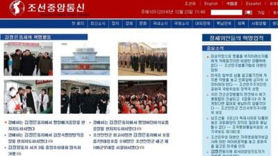 KCNA website