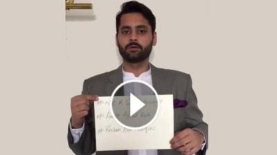 A picture of activist Jibran Nasir holding a placard