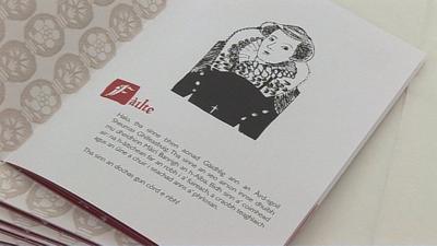 Leabhar