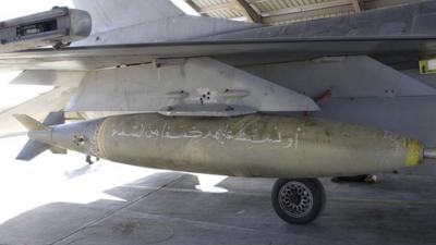 A bomb on the wing of a Jordanian jet, with a Koranic verse inscribed on it