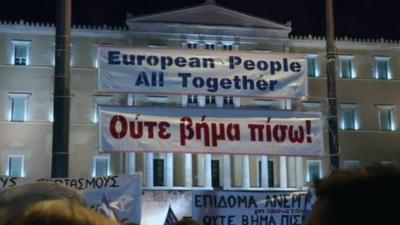 Greece austerity protest