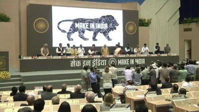 Make In India launch
