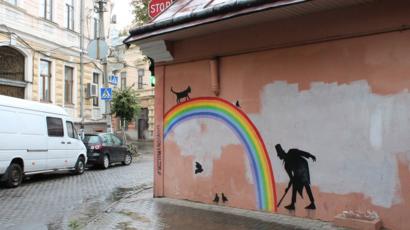 Мурал у Чернівцях