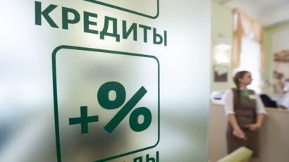 Банки дешевые кредиты