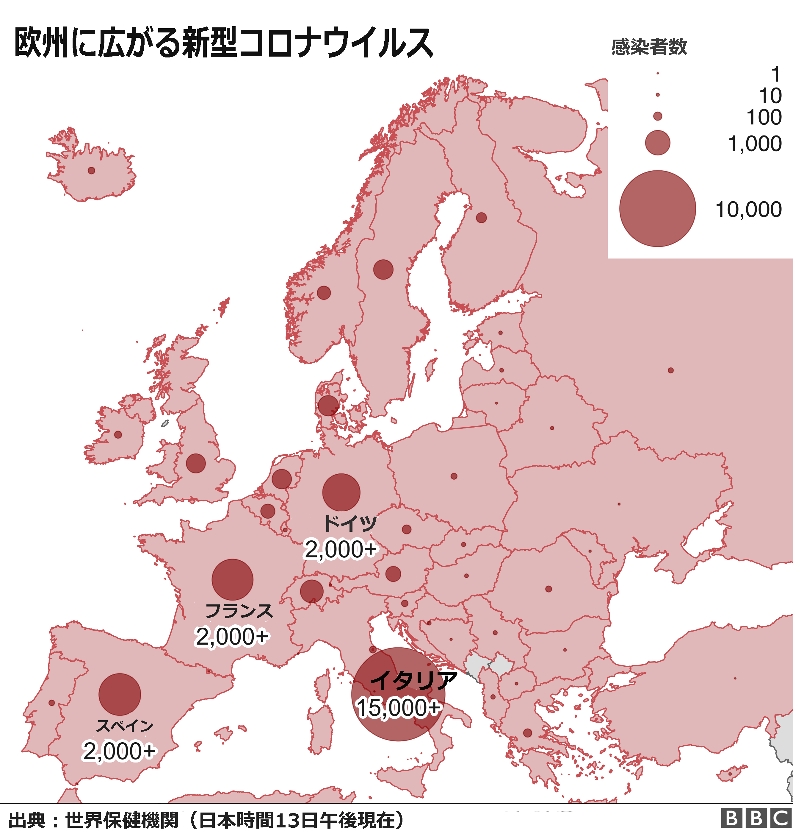 イタリア 新型 コロナ なぜ